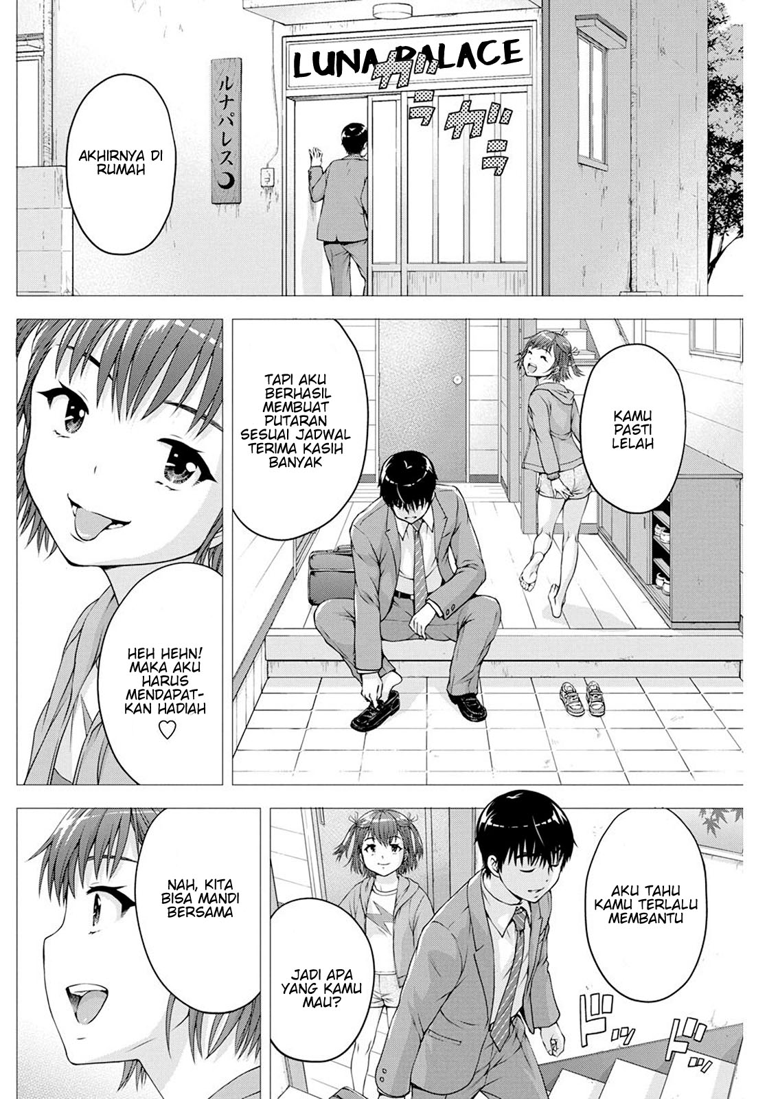 Ore wa Lolicon ja Nai! Chapter 16