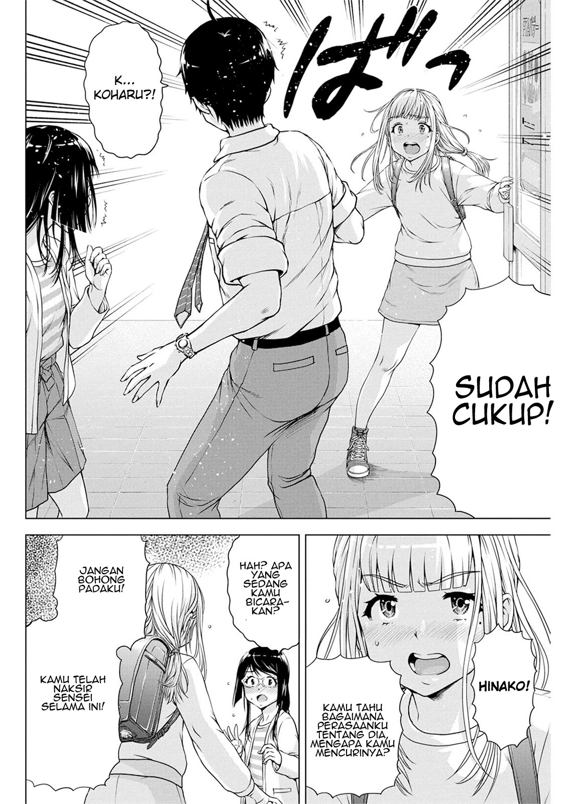 Ore wa Lolicon ja Nai! Chapter 19