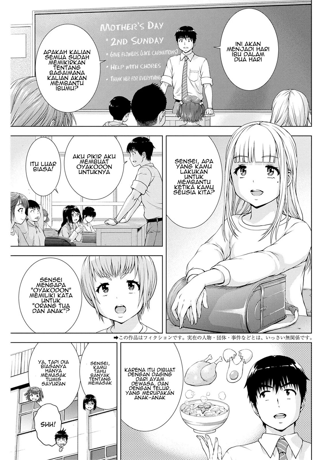 Ore wa Lolicon ja Nai! Chapter 19