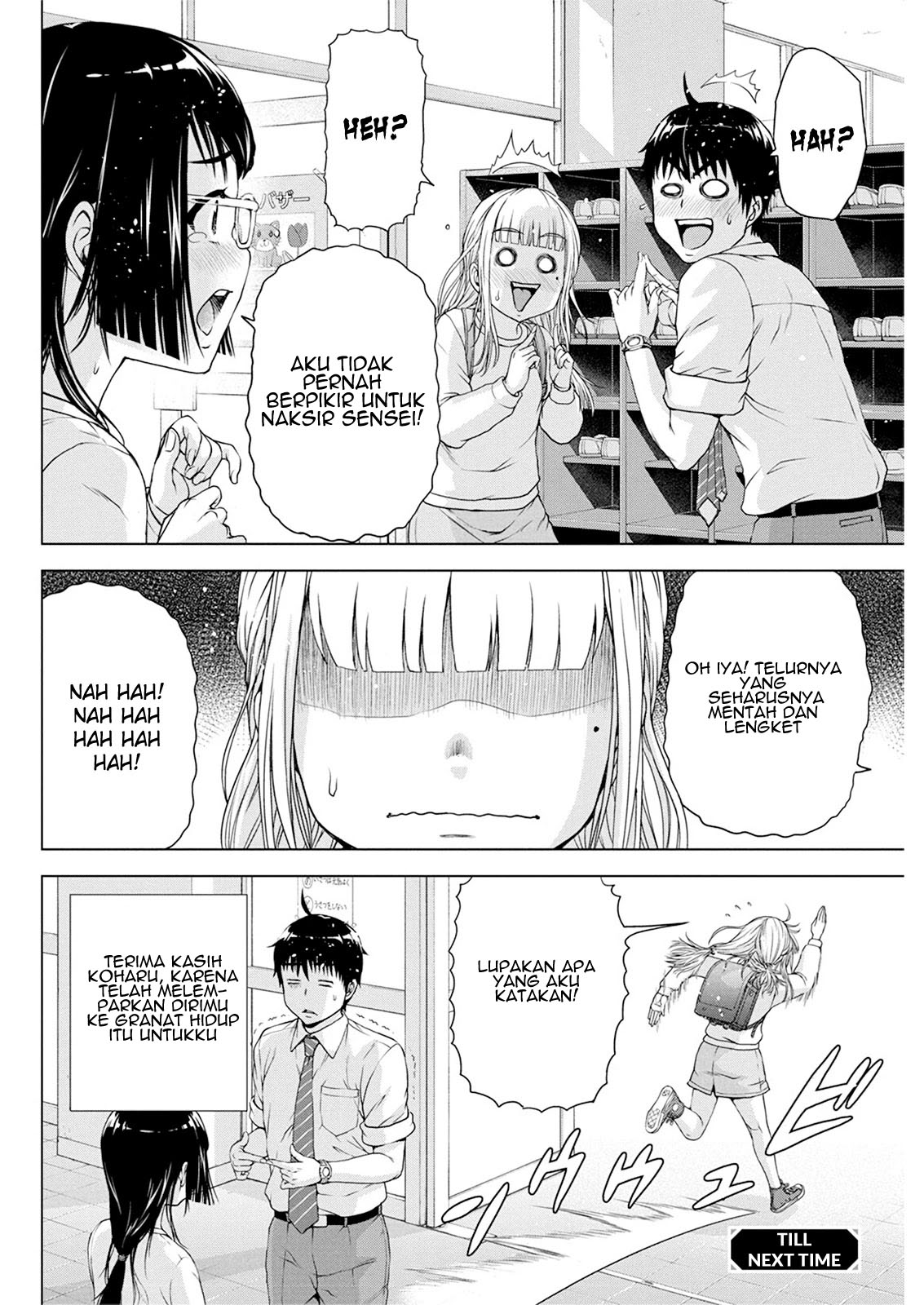 Ore wa Lolicon ja Nai! Chapter 19