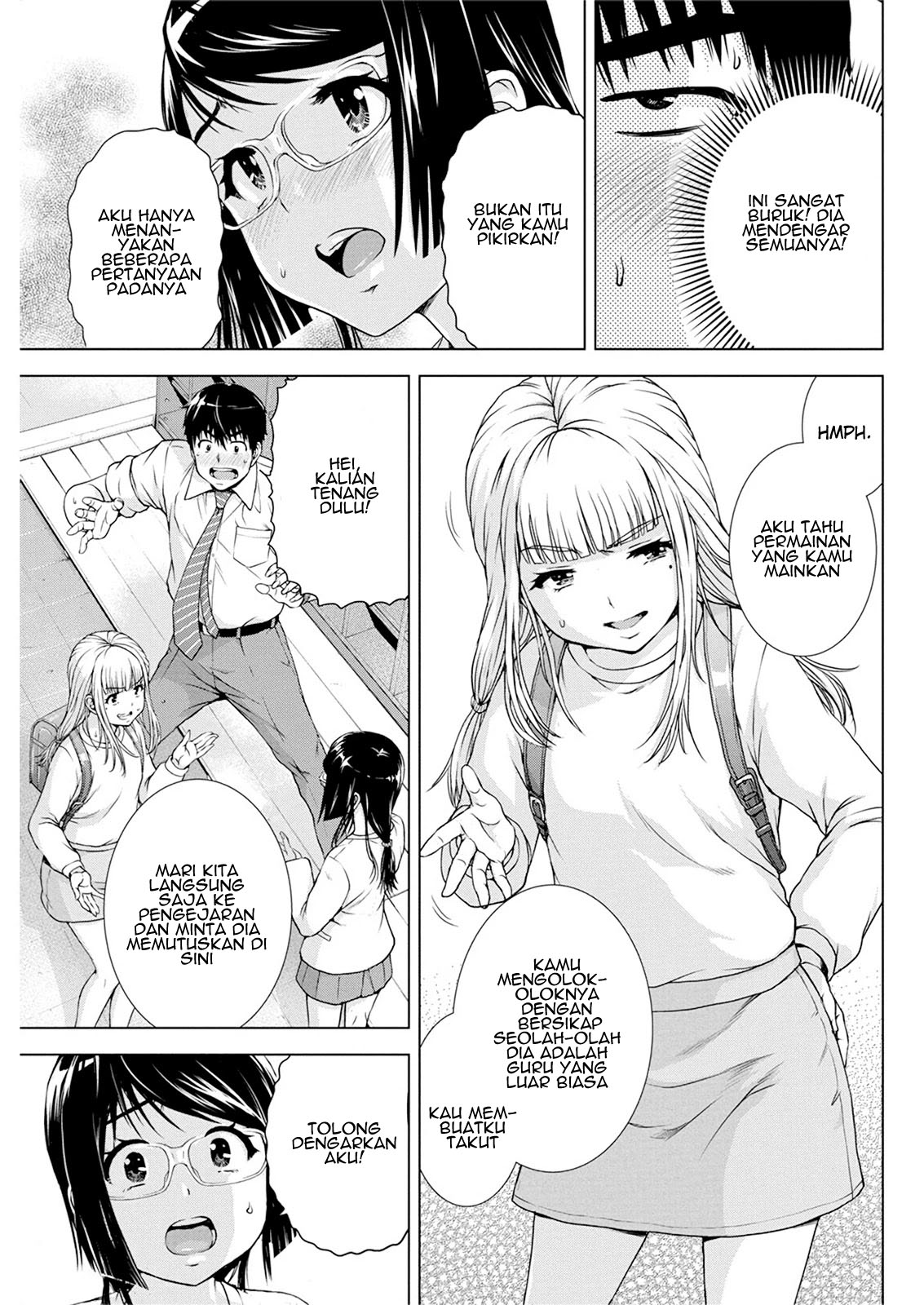 Ore wa Lolicon ja Nai! Chapter 19