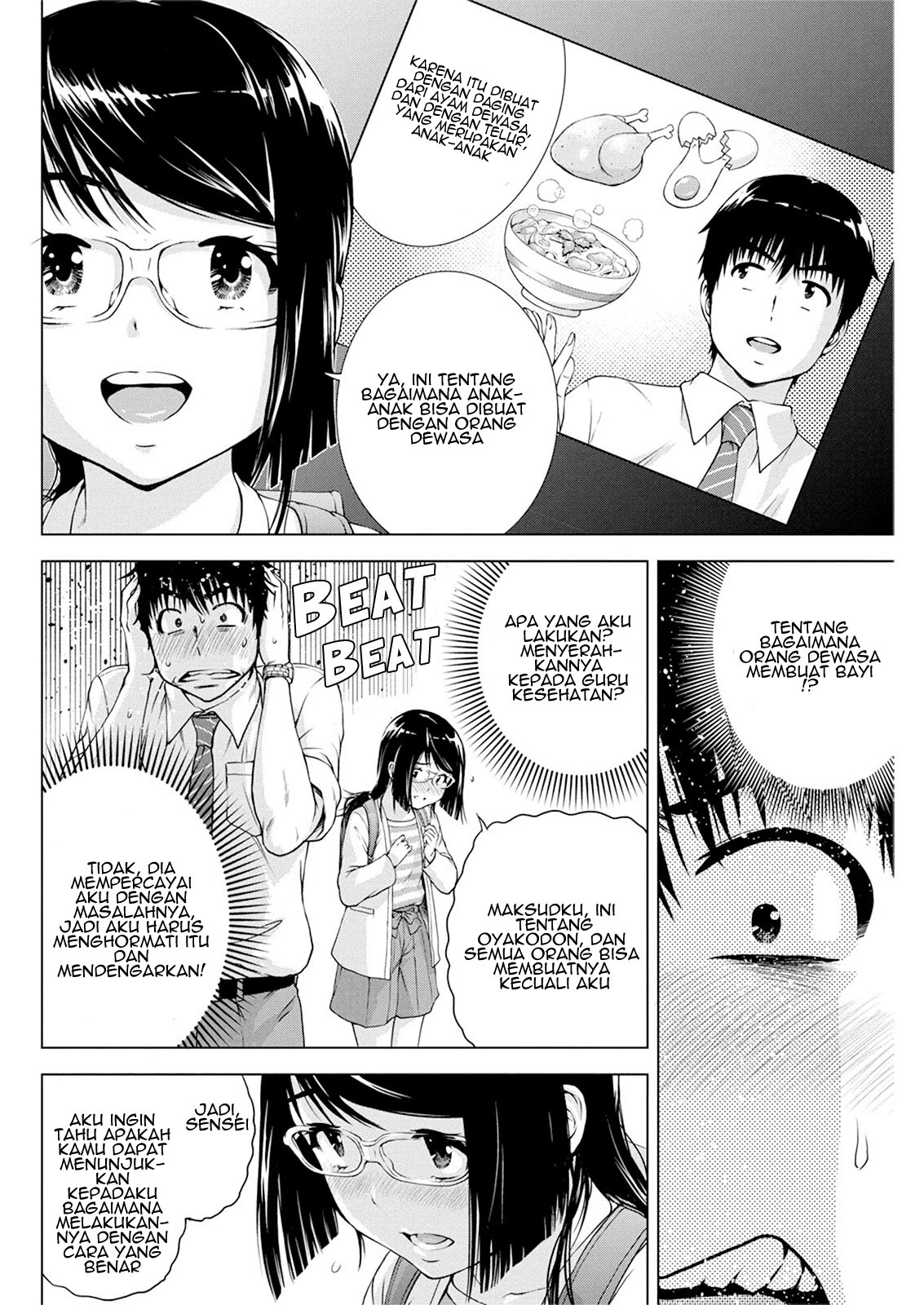 Ore wa Lolicon ja Nai! Chapter 19