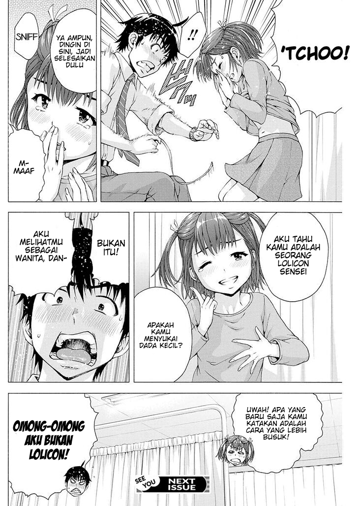 Ore wa Lolicon ja Nai! Chapter 2