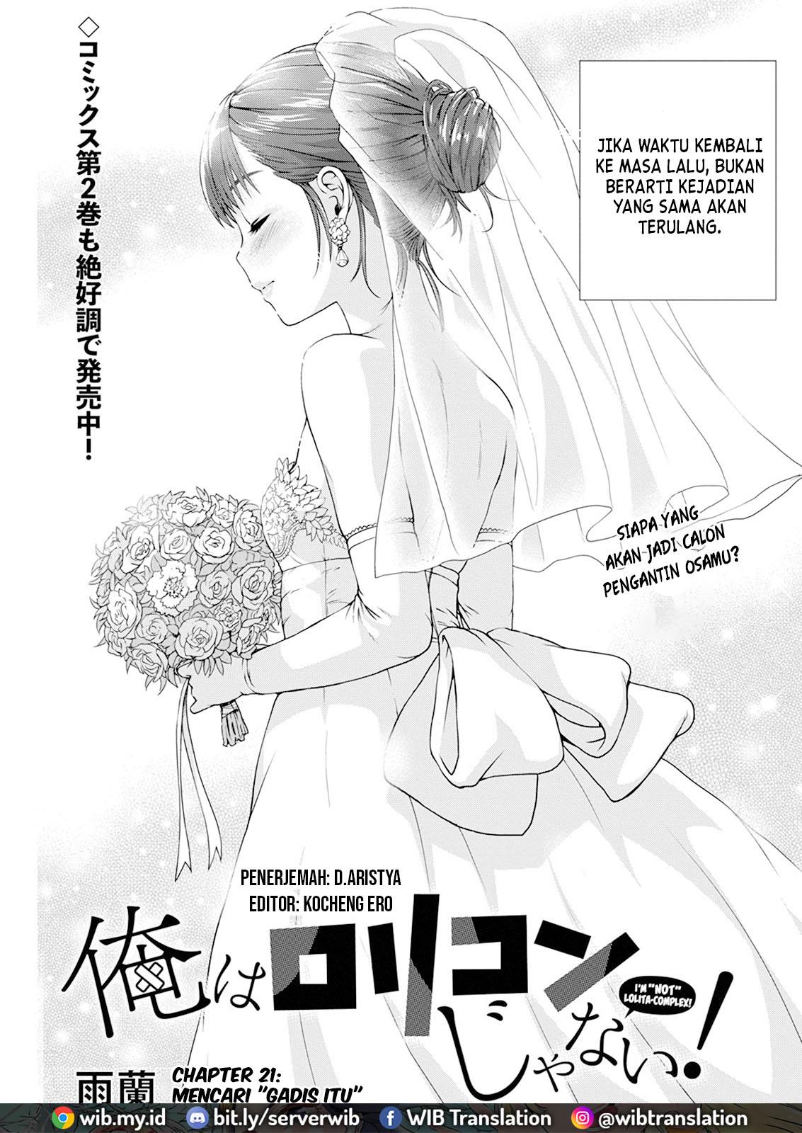 Ore wa Lolicon ja Nai! Chapter 21