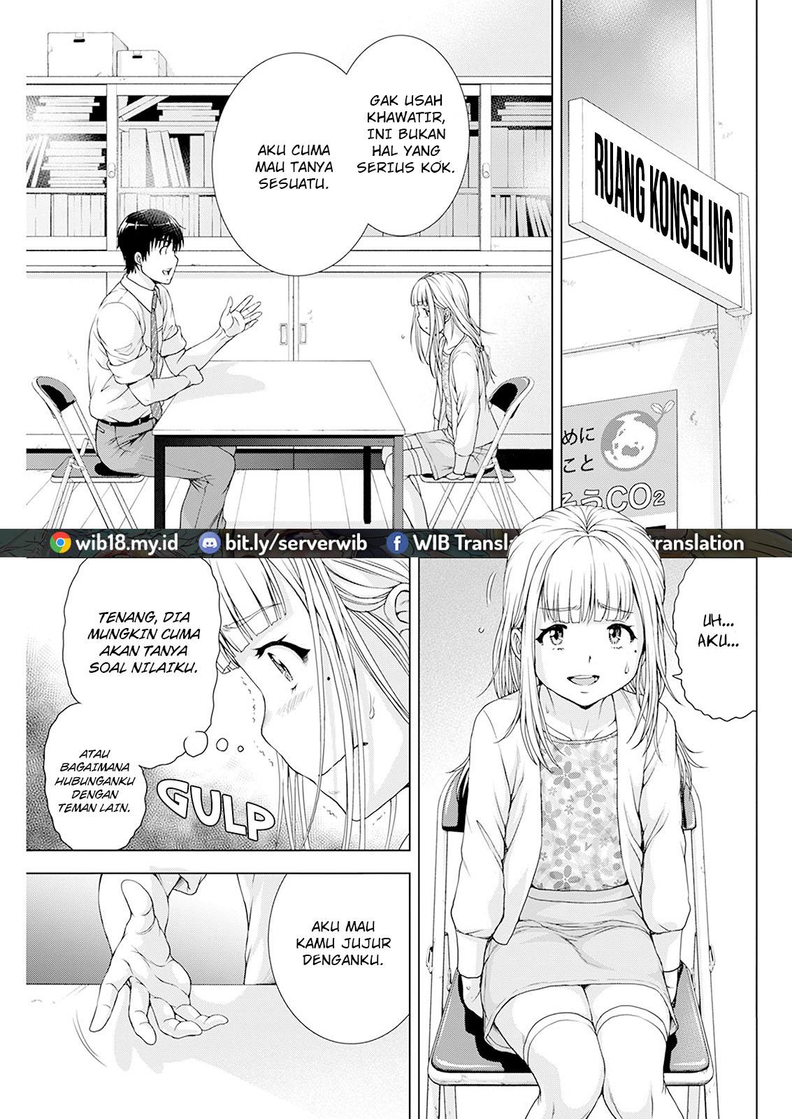 Ore wa Lolicon ja Nai! Chapter 23