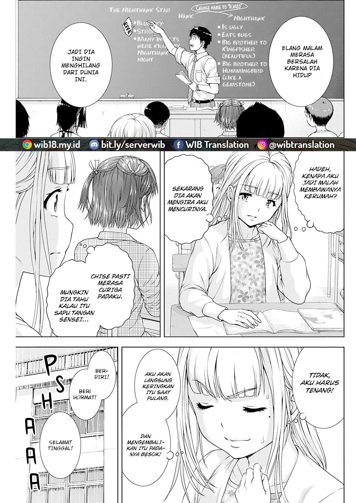 Ore wa Lolicon ja Nai! Chapter 23