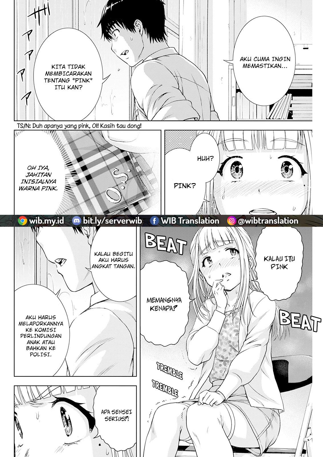 Ore wa Lolicon ja Nai! Chapter 23