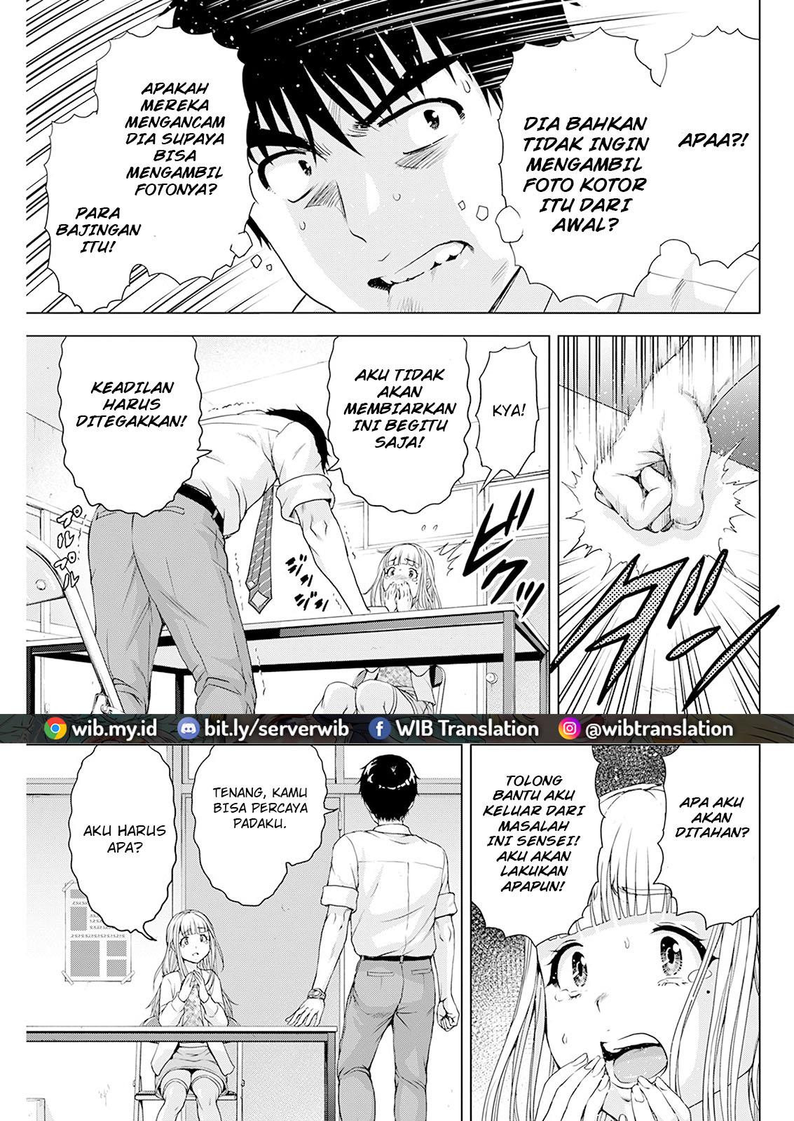 Ore wa Lolicon ja Nai! Chapter 23