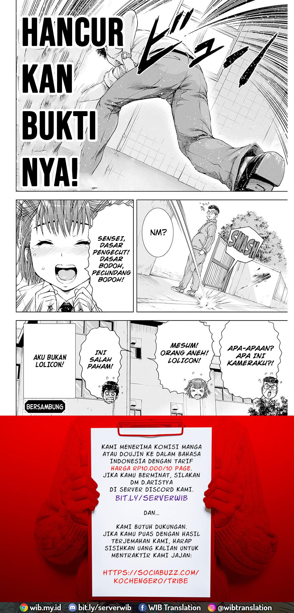 Ore wa Lolicon ja Nai! Chapter 25