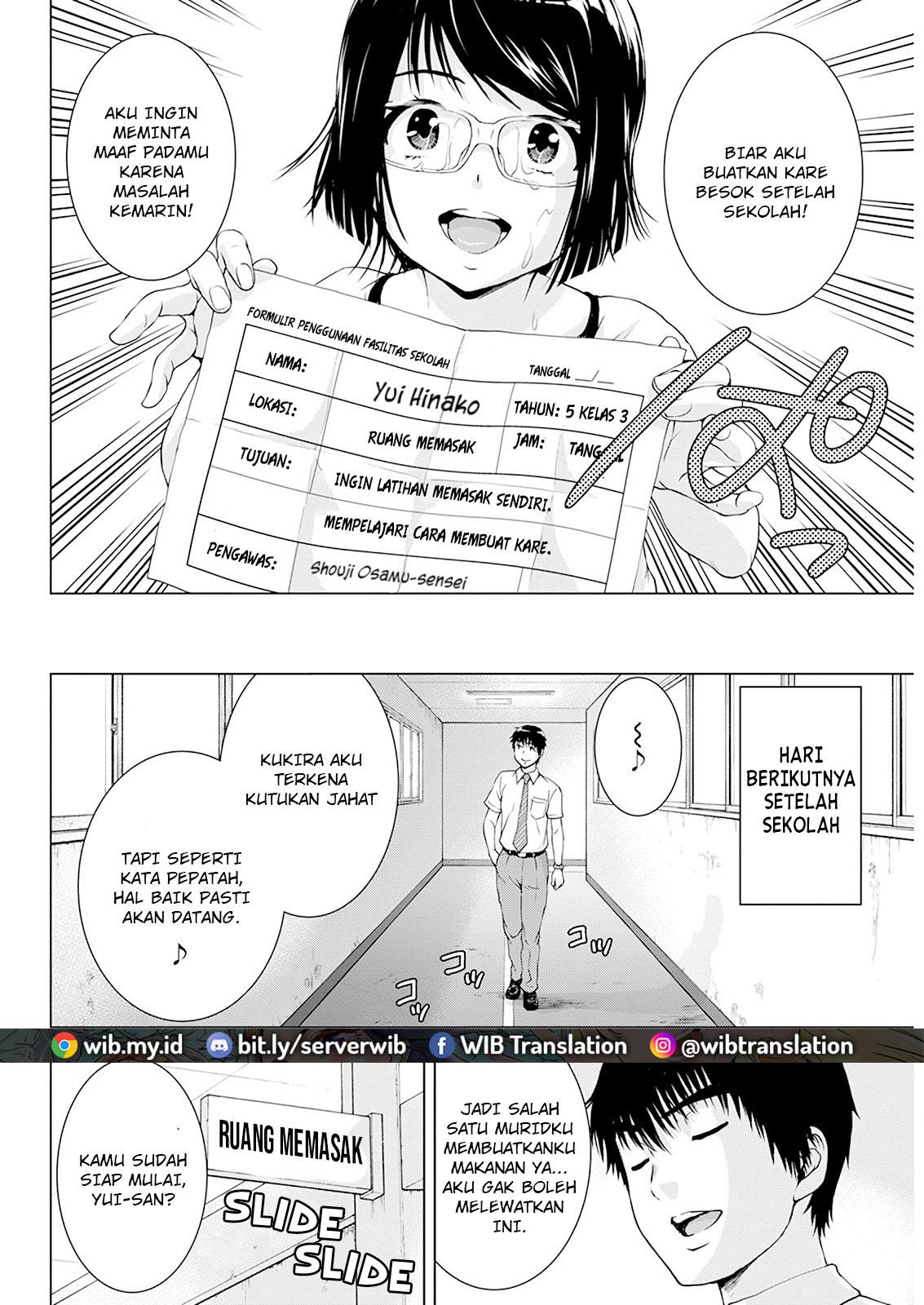 Ore wa Lolicon ja Nai! Chapter 27