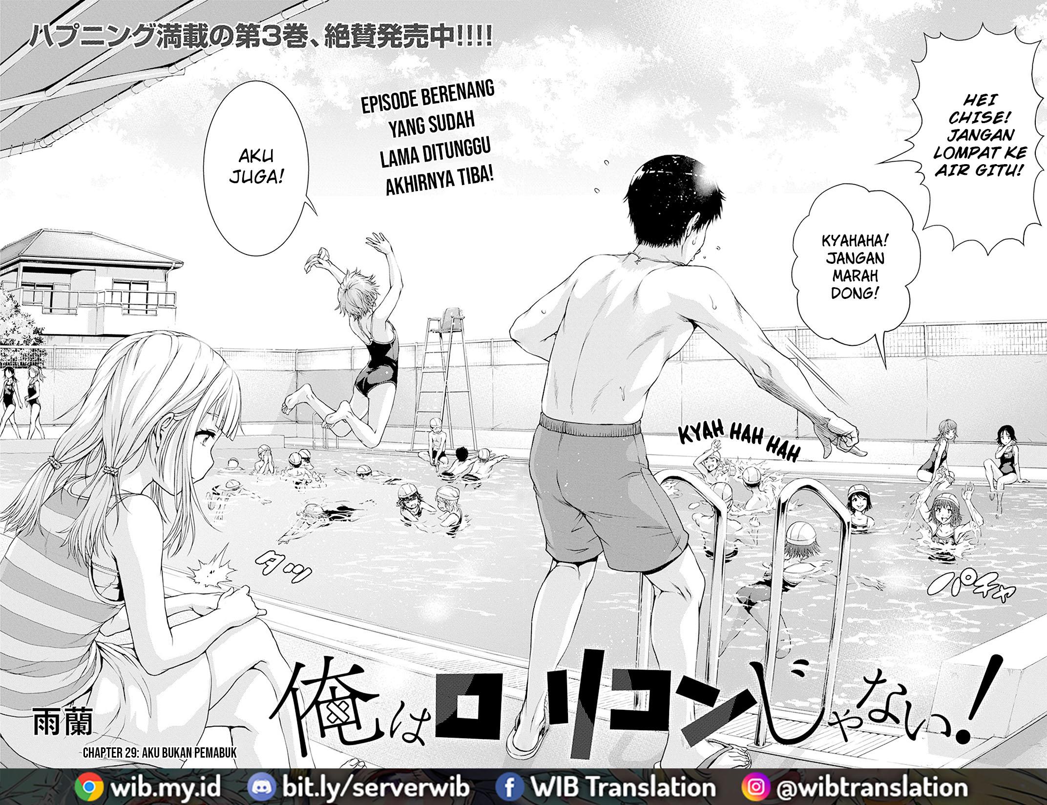 Ore wa Lolicon ja Nai! Chapter 29