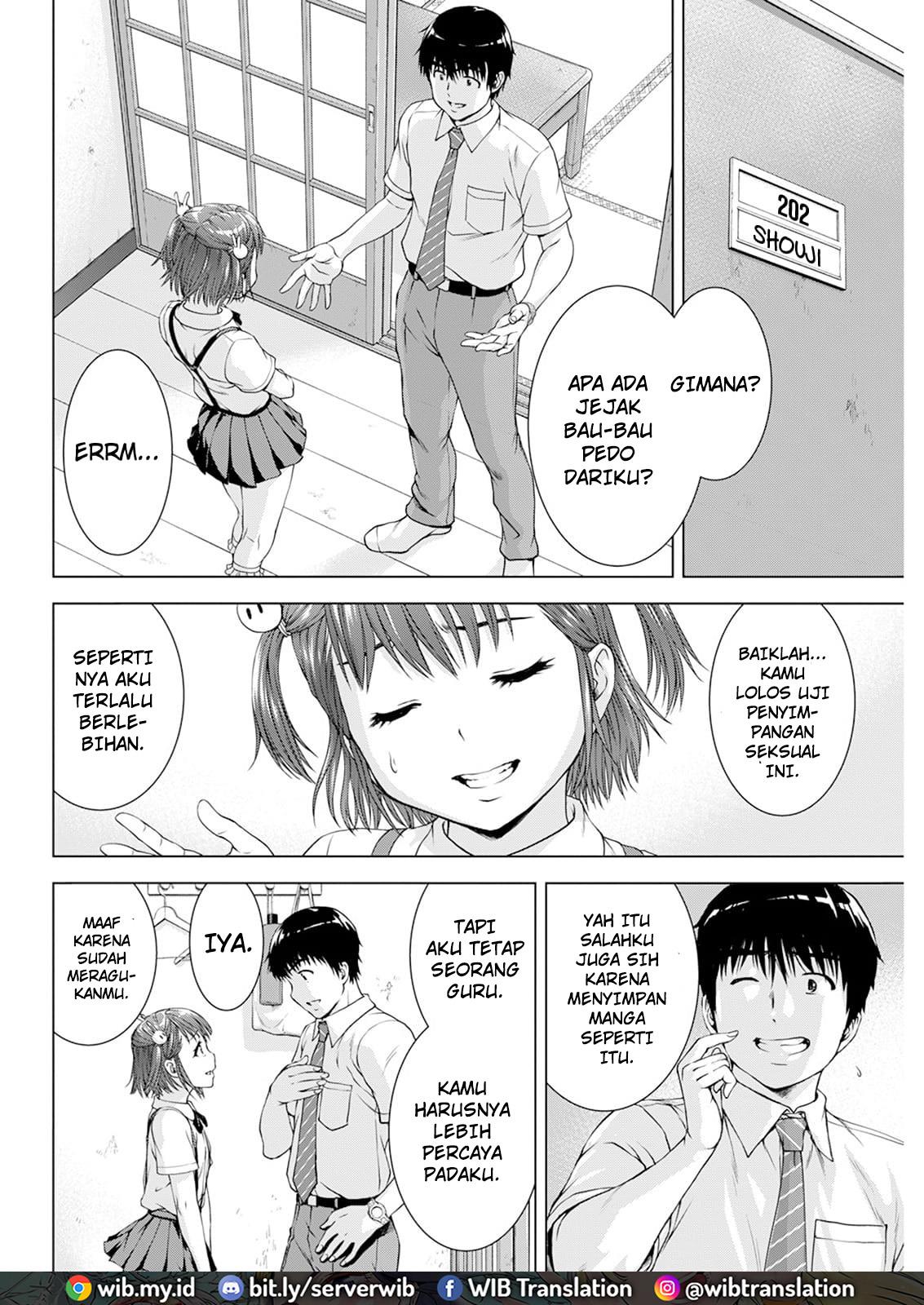 Ore wa Lolicon ja Nai! Chapter 33