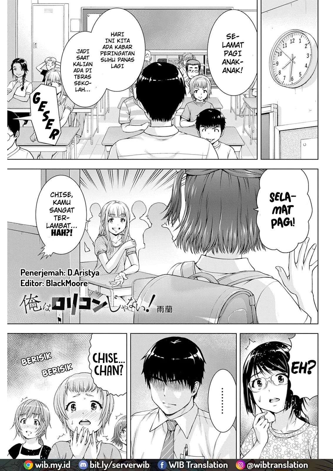 Ore wa Lolicon ja Nai! Chapter 33