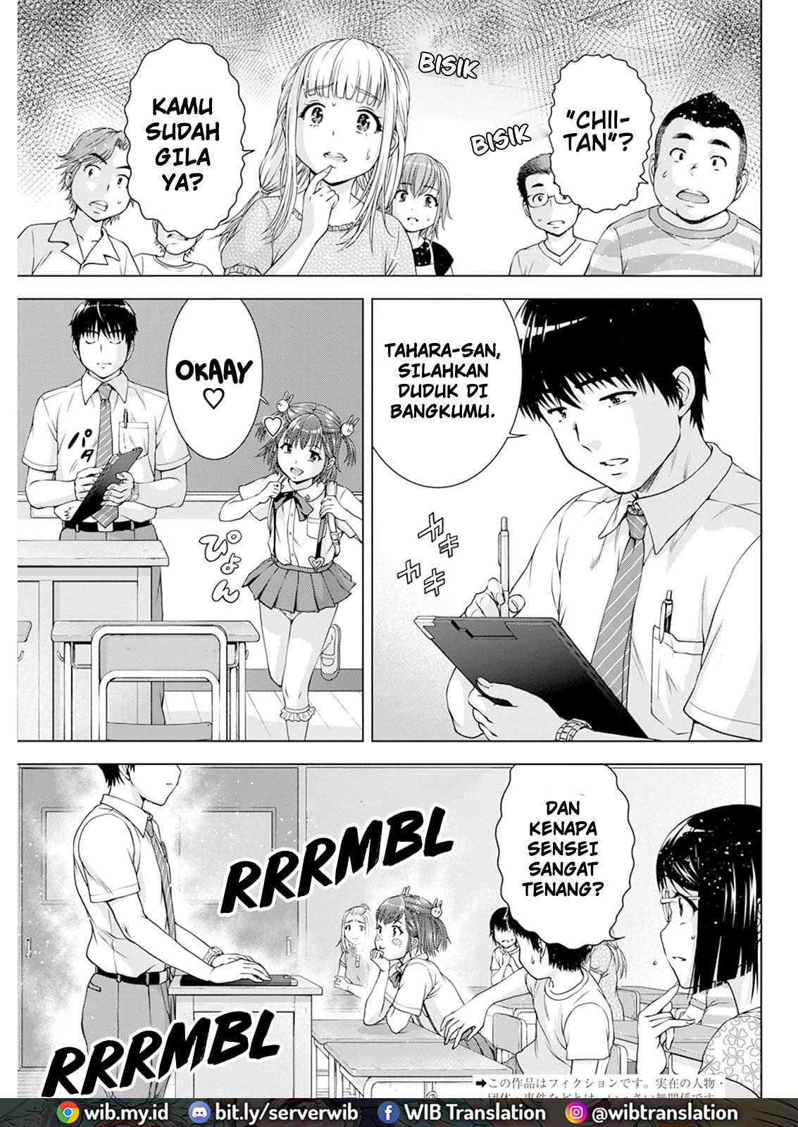 Ore wa Lolicon ja Nai! Chapter 33