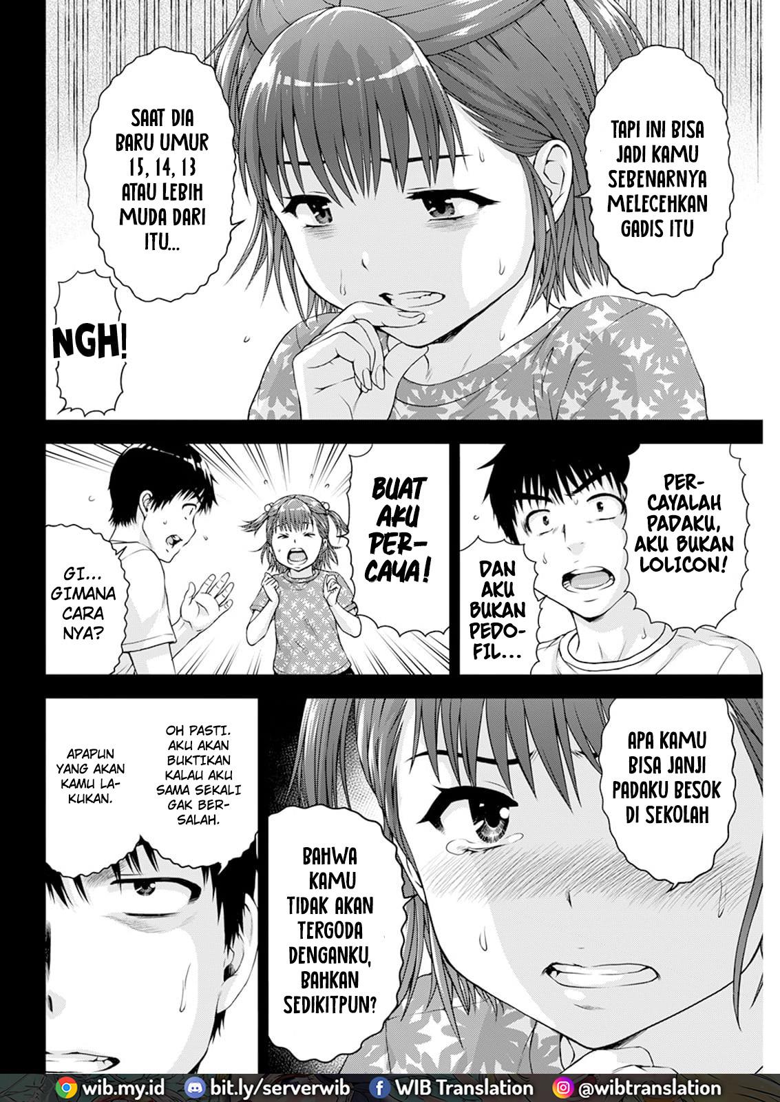 Ore wa Lolicon ja Nai! Chapter 33