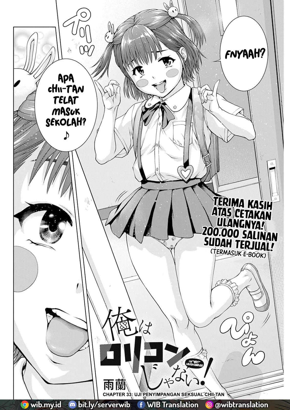 Ore wa Lolicon ja Nai! Chapter 33