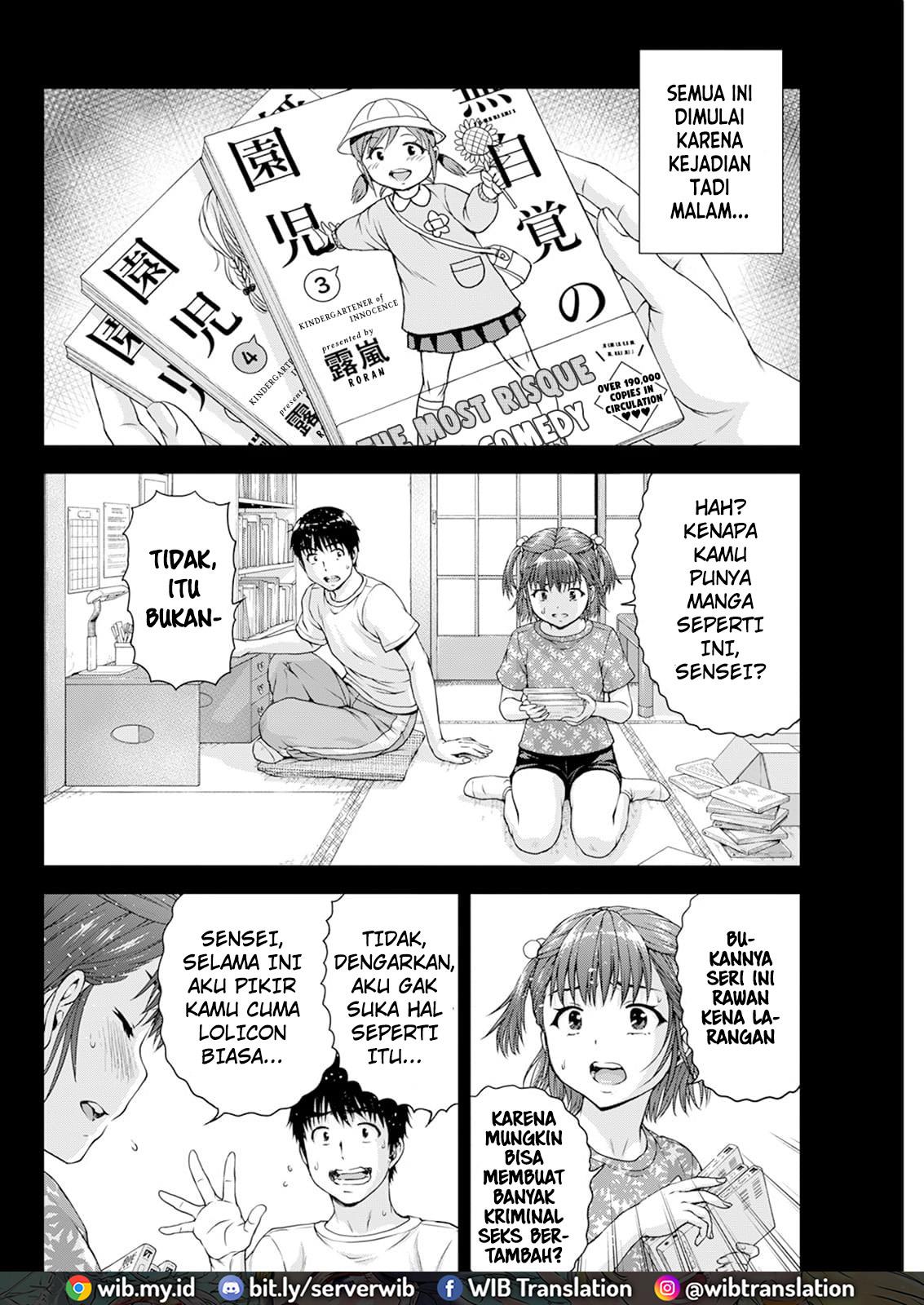 Ore wa Lolicon ja Nai! Chapter 33