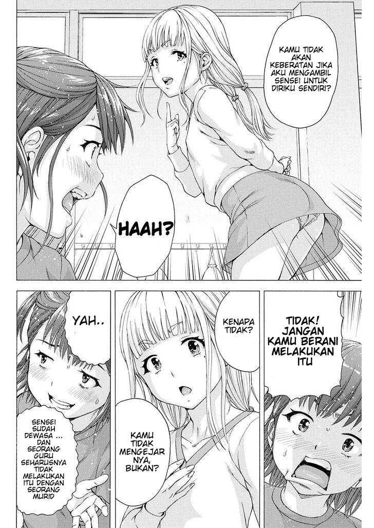 Ore wa Lolicon ja Nai! Chapter 4