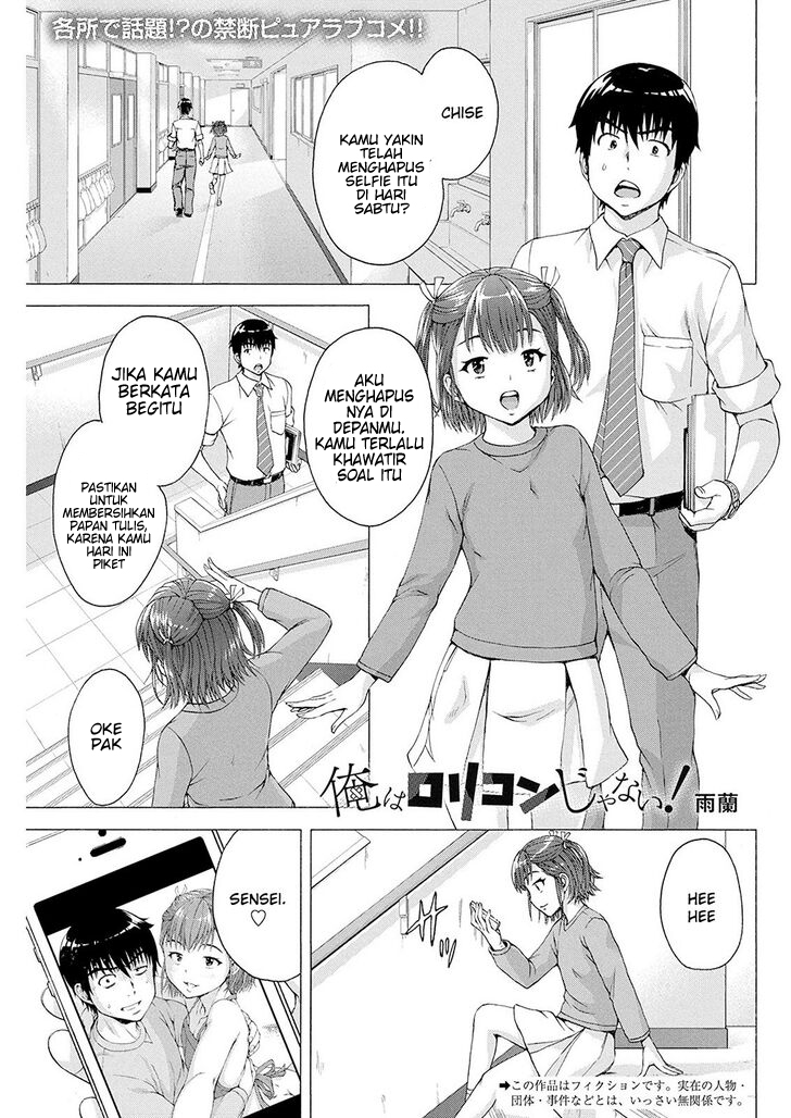 Ore wa Lolicon ja Nai! Chapter 4