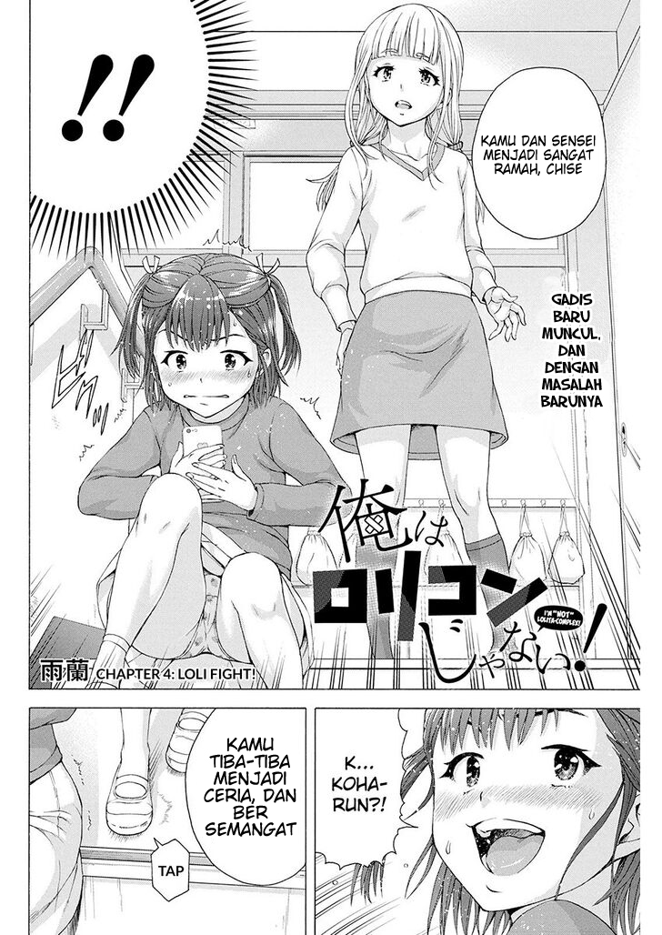 Ore wa Lolicon ja Nai! Chapter 4