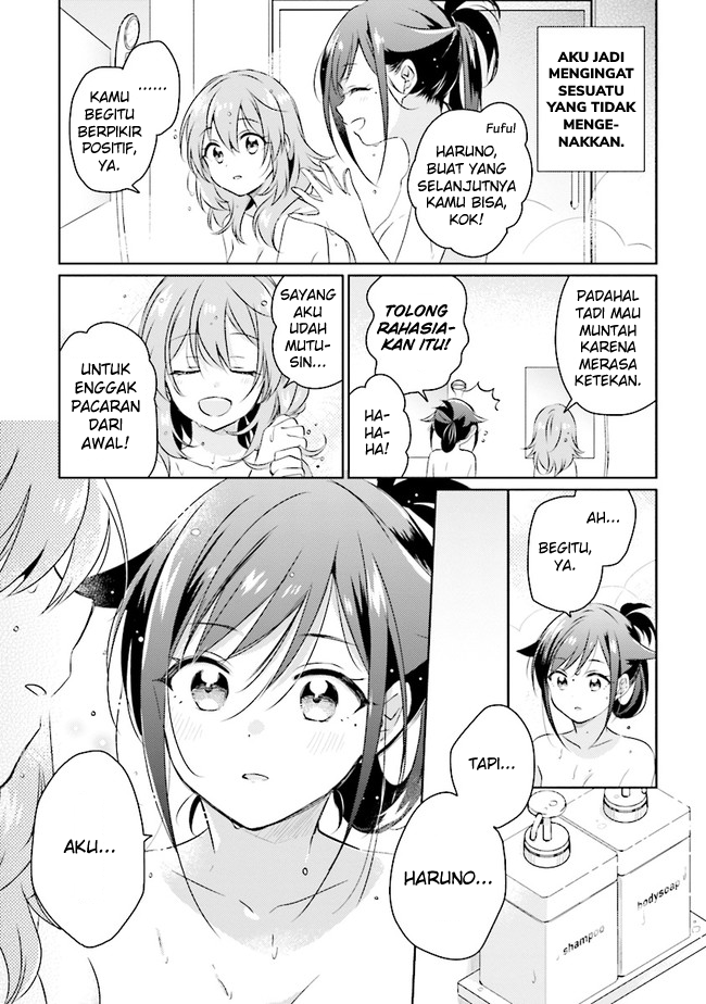 Moshi, Koi ga Mieta Nara Chapter 1