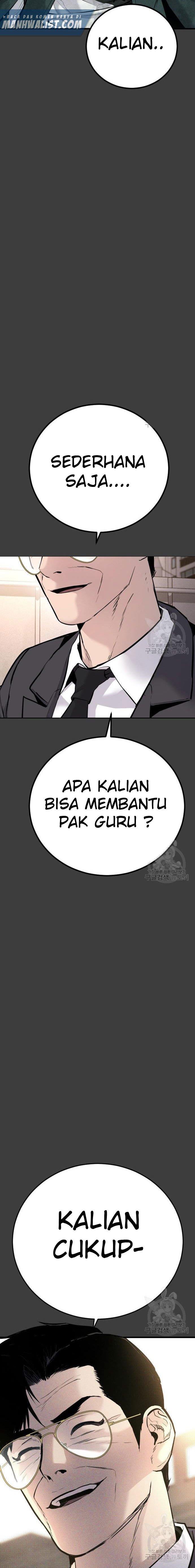 Manager Kim Chapter 49