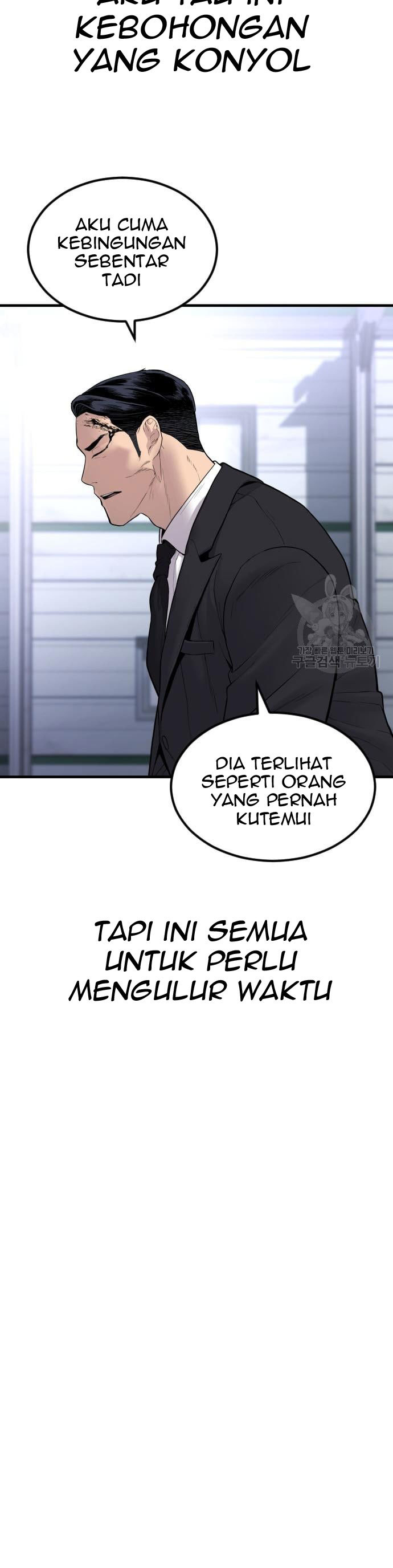 Manager Kim Chapter 60