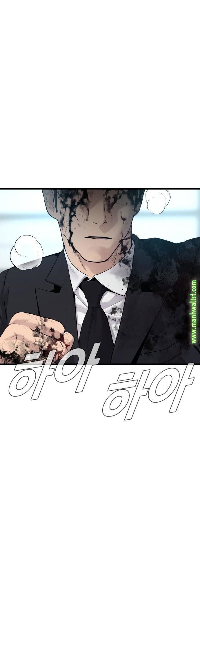 Manager Kim Chapter 61