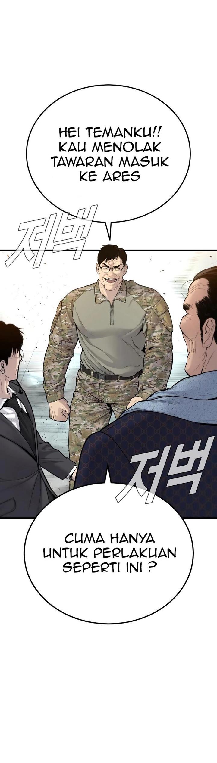 Manager Kim Chapter 70