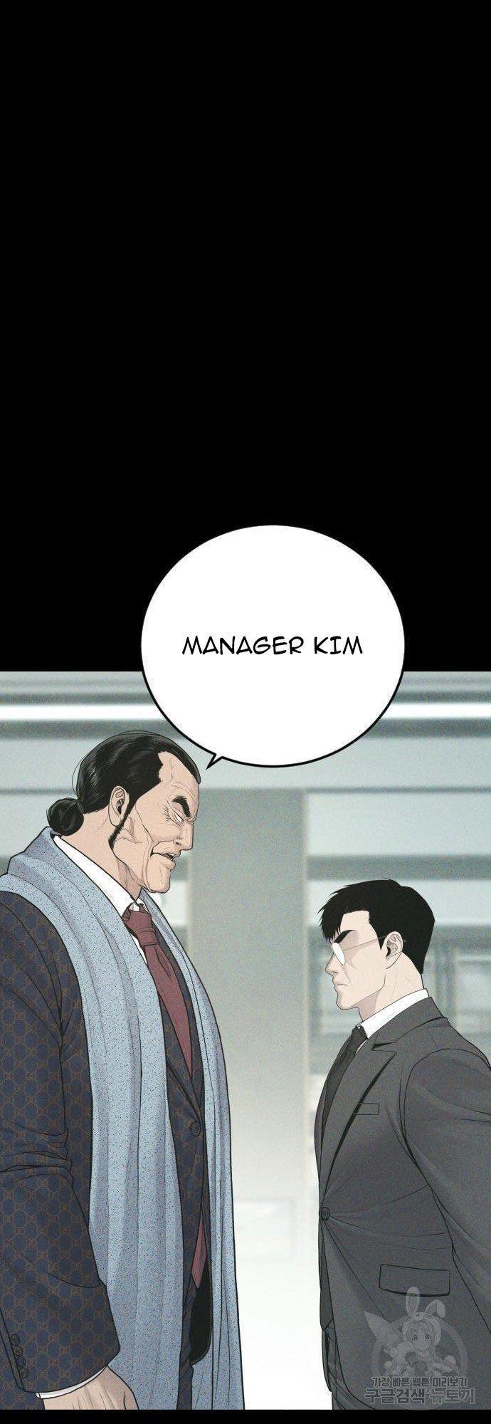 Manager Kim Chapter 71