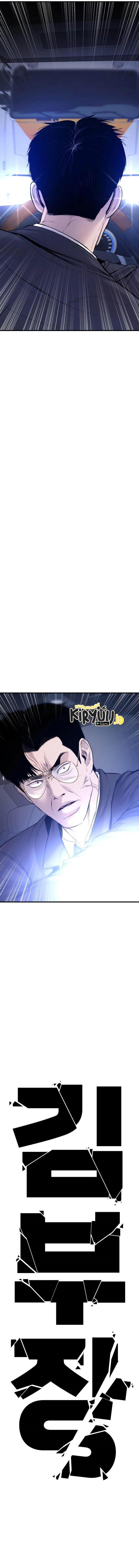 Manager Kim Chapter 72