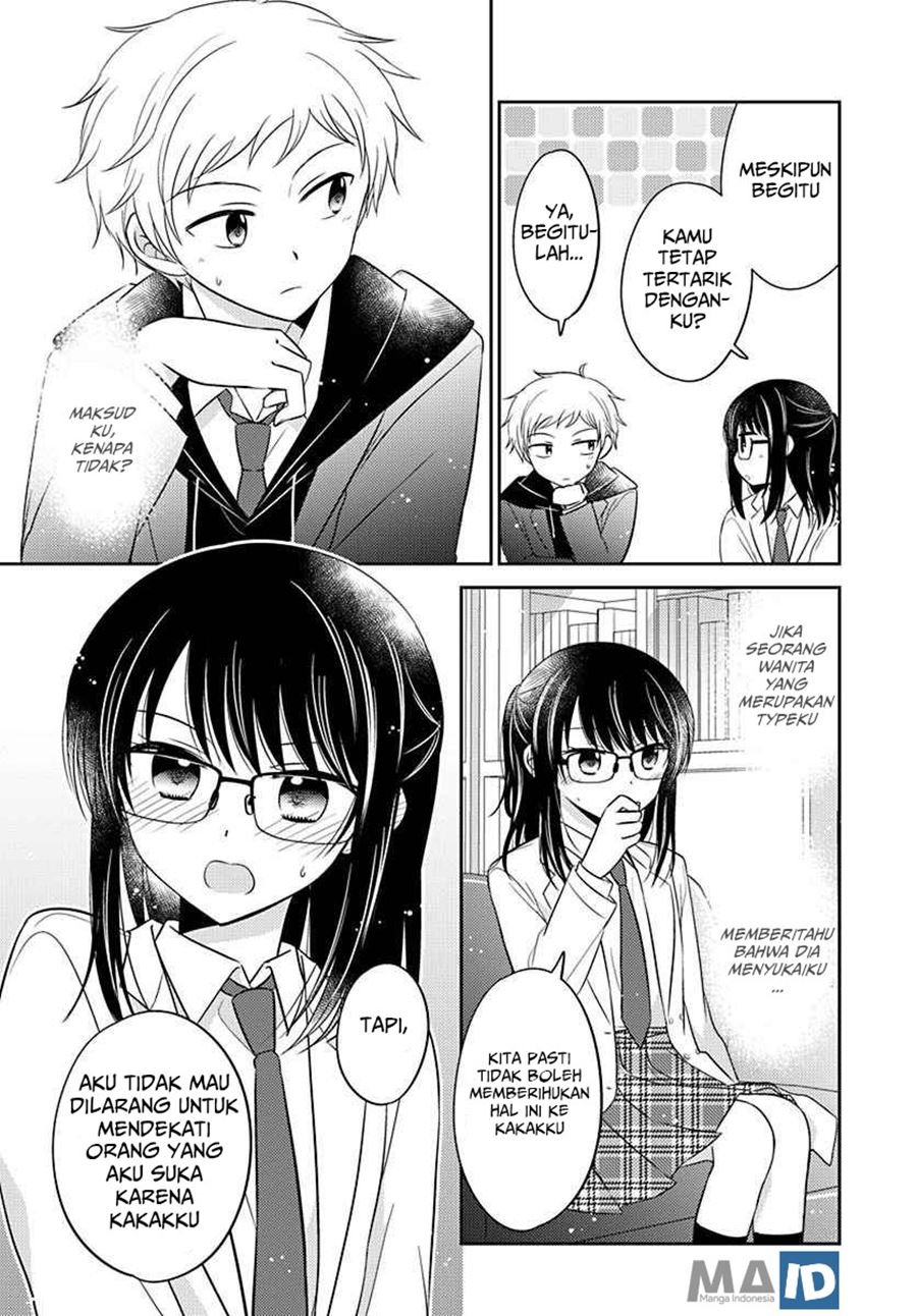 Dachi no Imouto Chapter 4