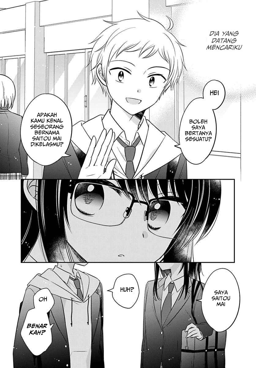 Dachi no Imouto Chapter 5