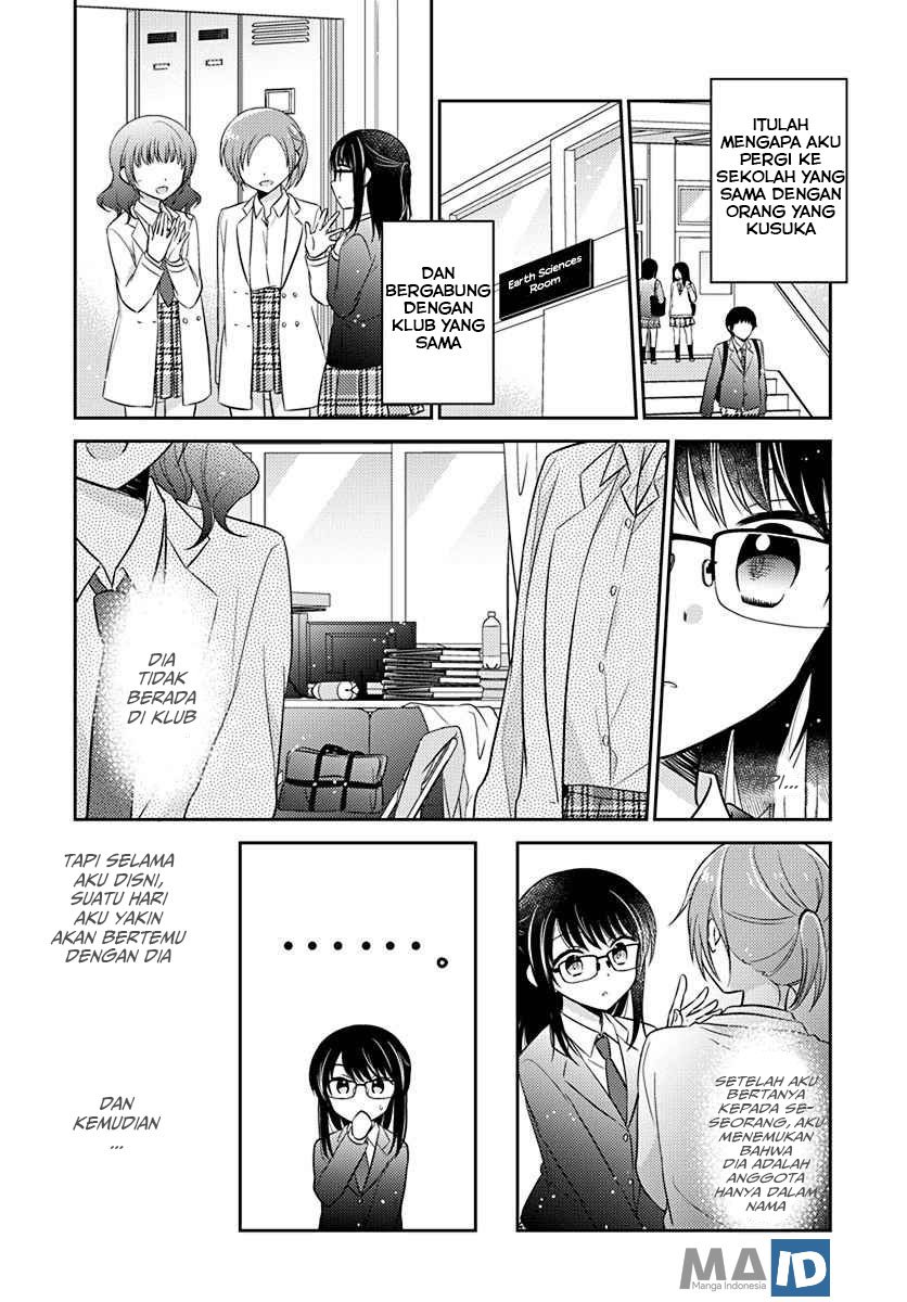 Dachi no Imouto Chapter 5