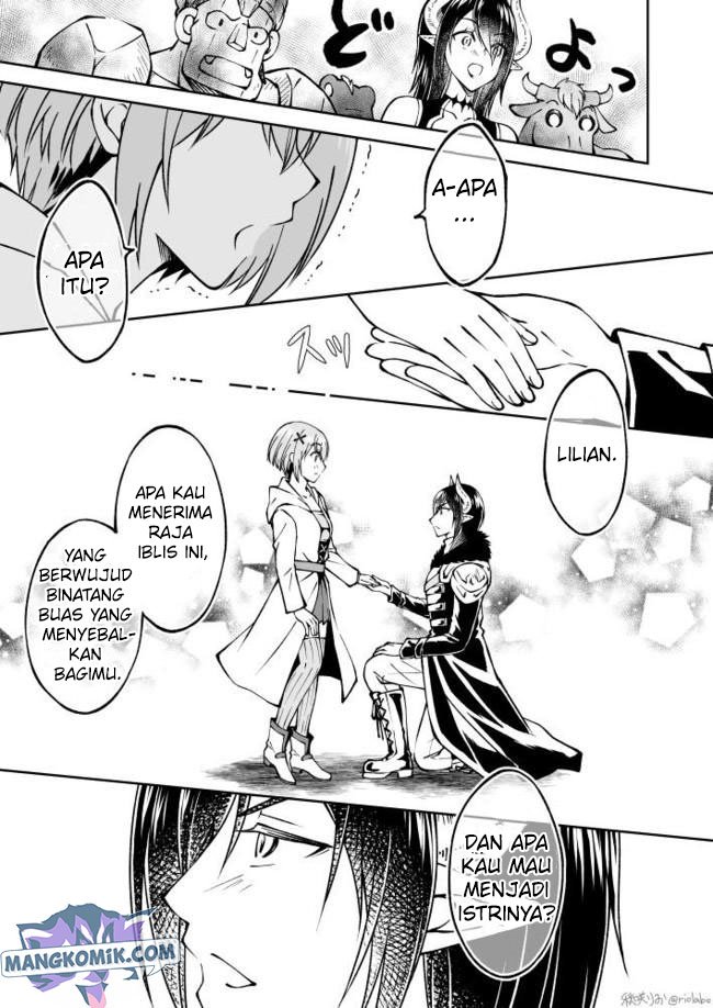 Fuin Maou wa Mederaretai Chapter 14