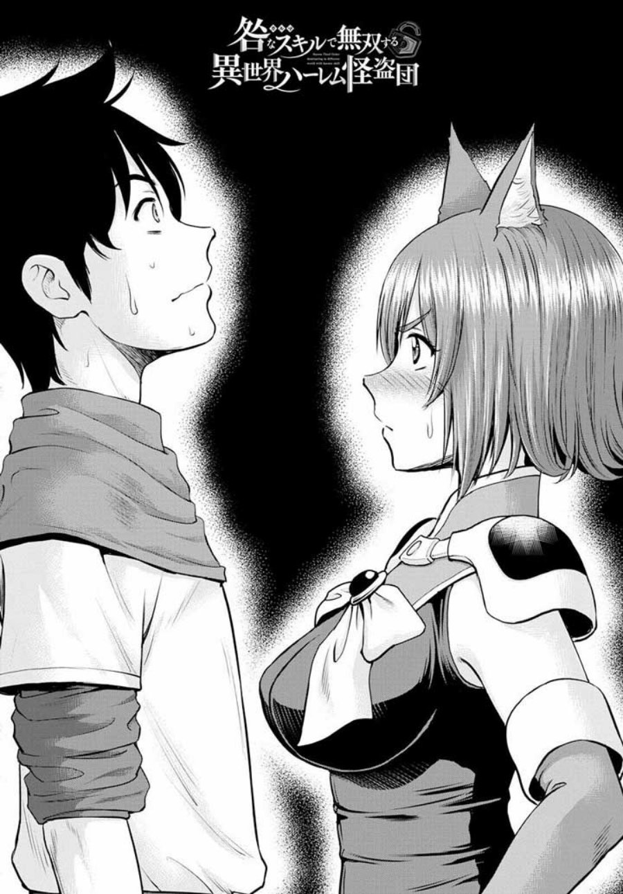 Toga na Skill de Musou suru Isekai Harem Kaitoudan Chapter 12