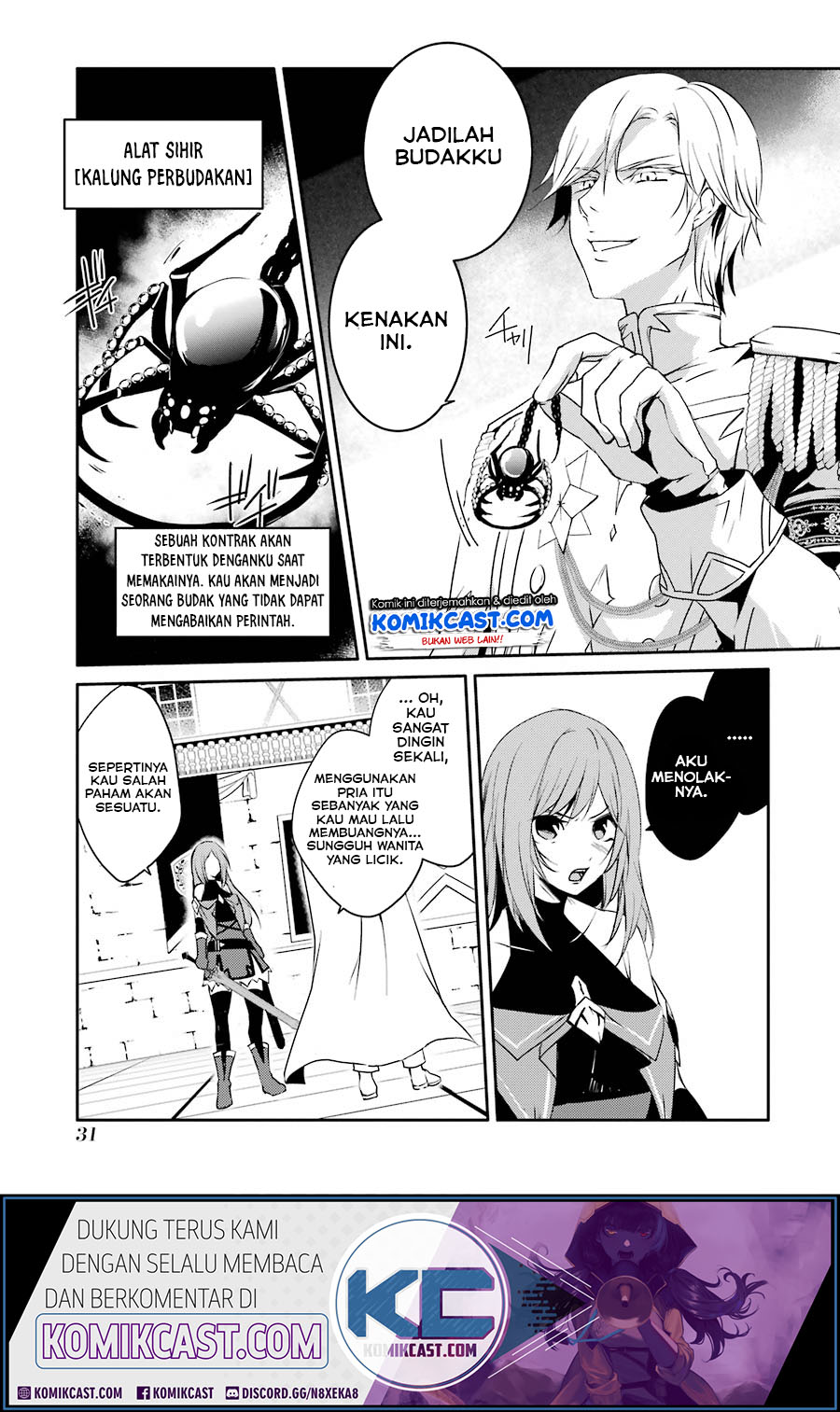 Mannen D-rank no Chuunen Boukensha, Yotta Ikioi de Densetsu no Ken wo Hikkonuku Chapter 10