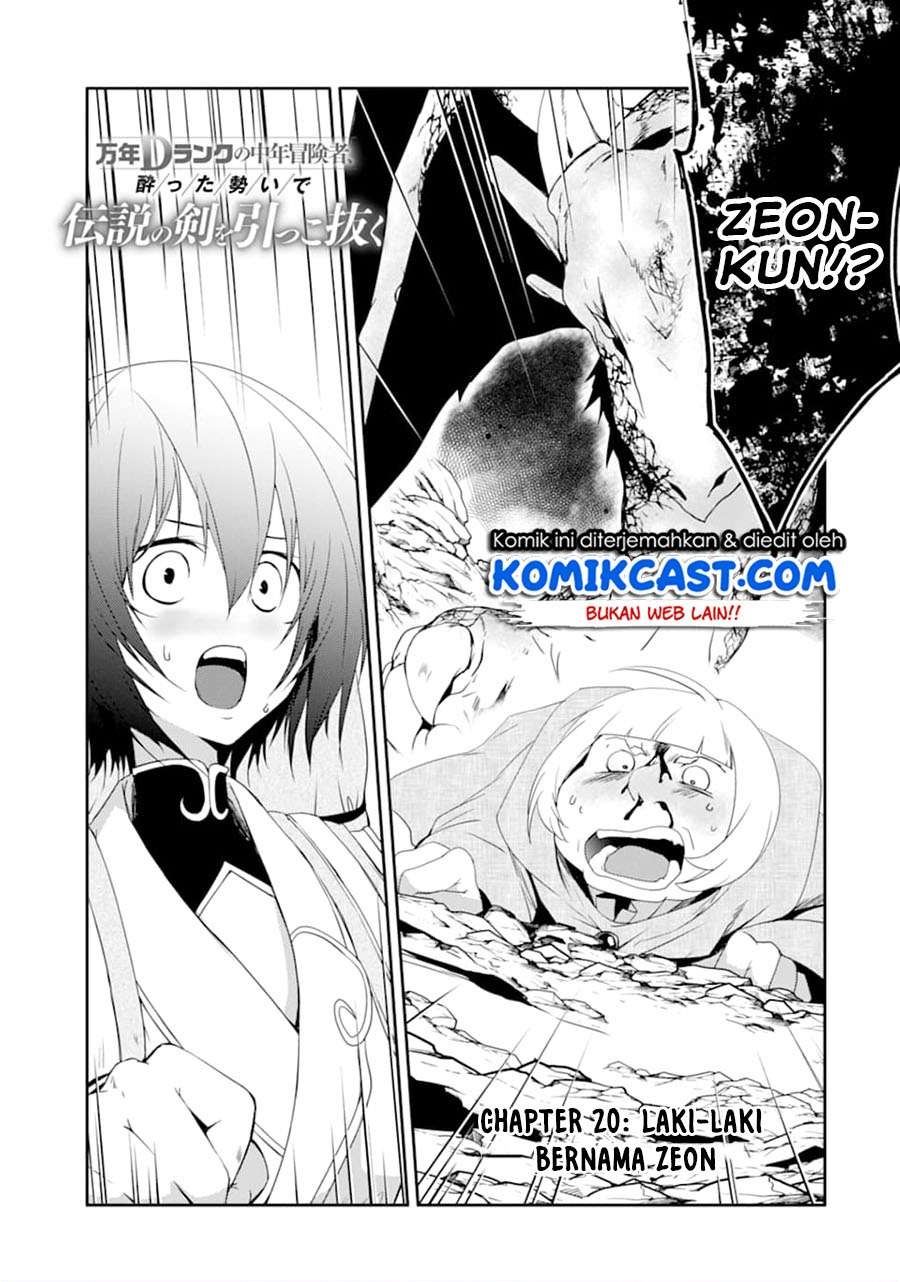 Mannen D-rank no Chuunen Boukensha, Yotta Ikioi de Densetsu no Ken wo Hikkonuku Chapter 20