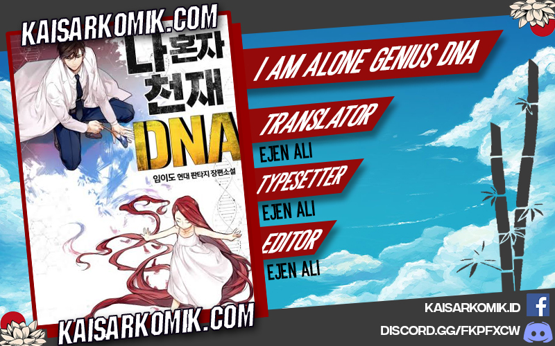 I Am Alone Genius DNA Chapter 3