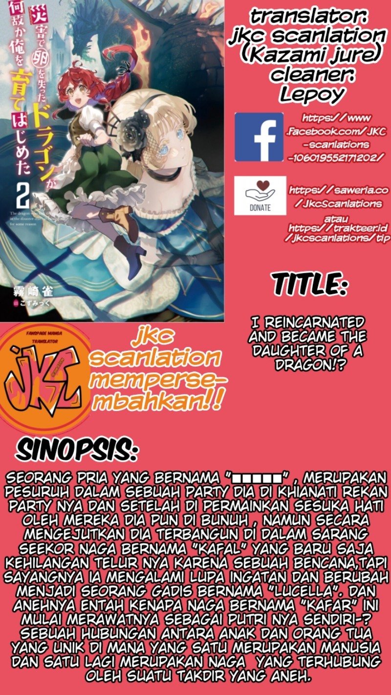 Saigai de Tamago wo Ushinatta Dragon ga Nazeka Ore wo Sodate Hajimeta Chapter 2