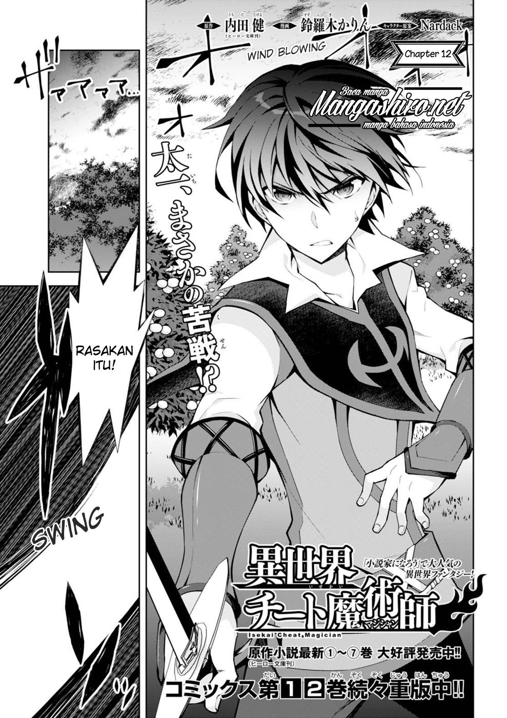 Isekai Cheat Majutsushi Chapter 13