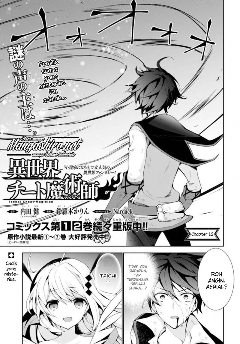 Isekai Cheat Majutsushi Chapter 14