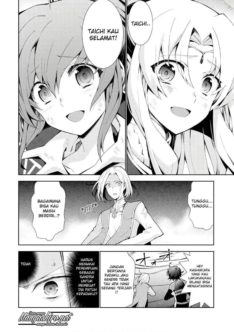 Isekai Cheat Majutsushi Chapter 15