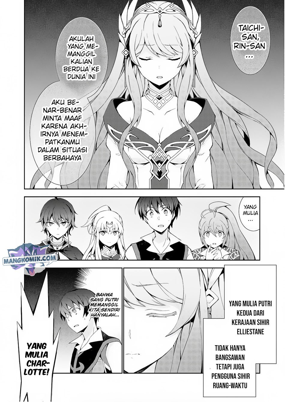 Isekai Cheat Majutsushi Chapter 32