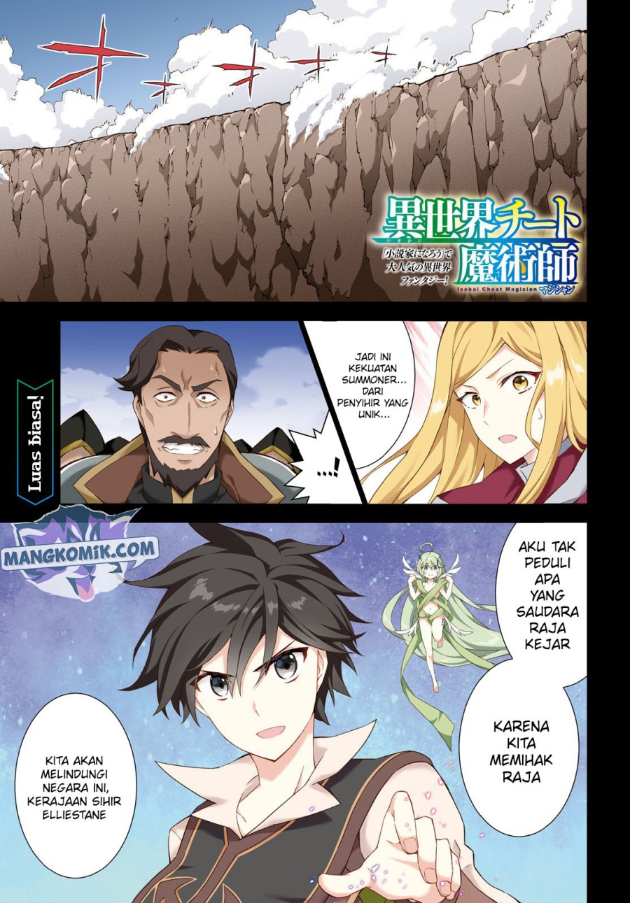 Isekai Cheat Majutsushi Chapter 37