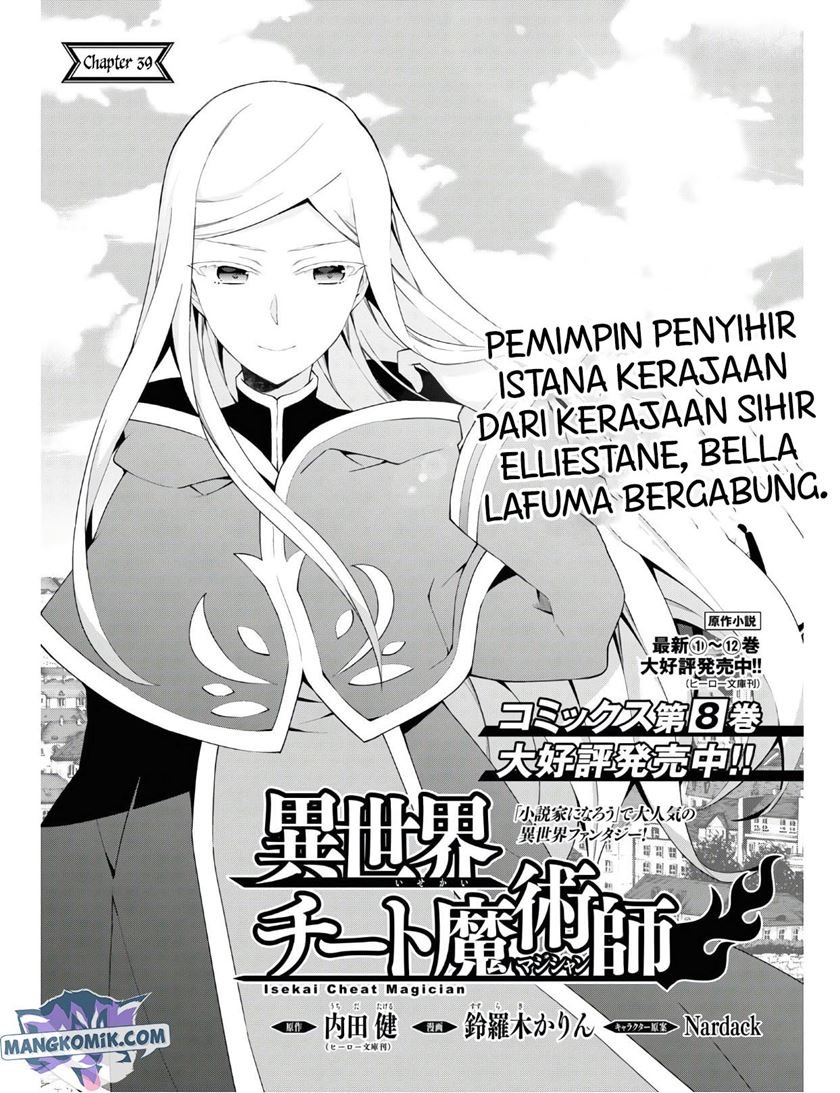 Isekai Cheat Majutsushi Chapter 38