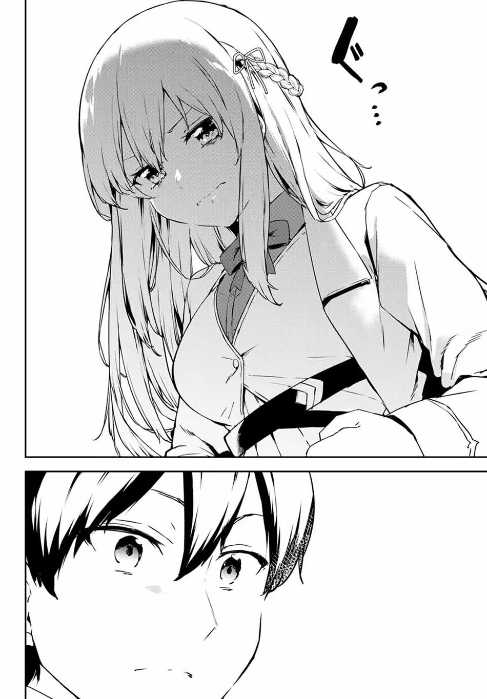 Saikyou Kurasu no Eirei 1000 Karada ga Shiranai Uchi ni Shigoto o Katadzukete Kurerushi Chapter 2