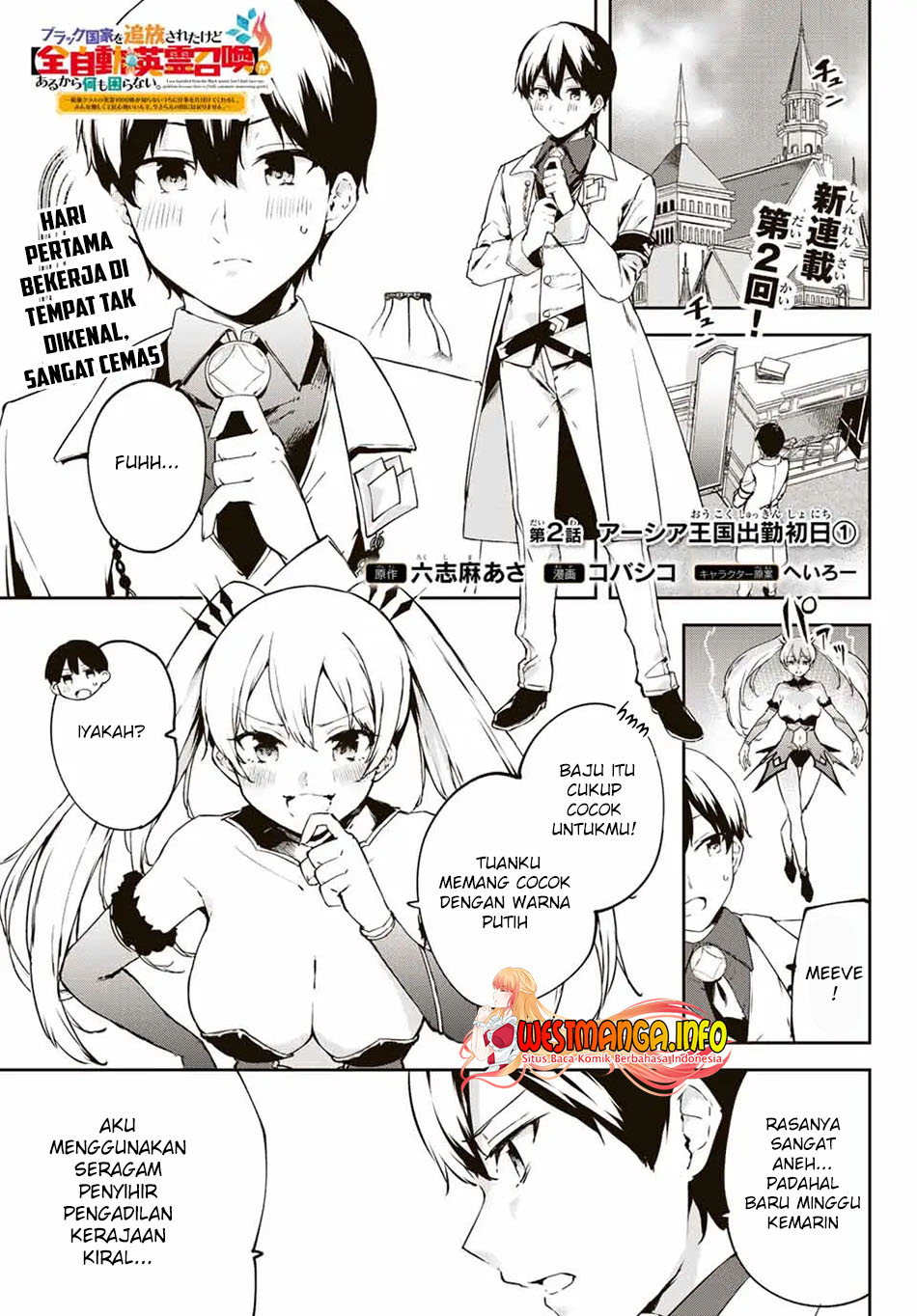 Saikyou Kurasu no Eirei 1000 Karada ga Shiranai Uchi ni Shigoto o Katadzukete Kurerushi Chapter 2