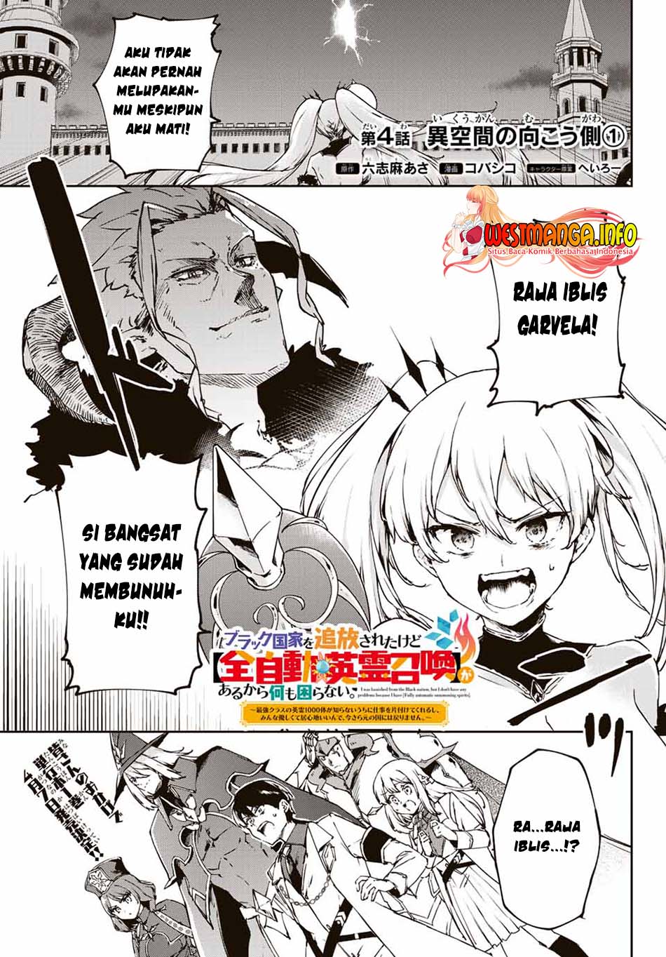 Saikyou Kurasu no Eirei 1000 Karada ga Shiranai Uchi ni Shigoto o Katadzukete Kurerushi Chapter 4