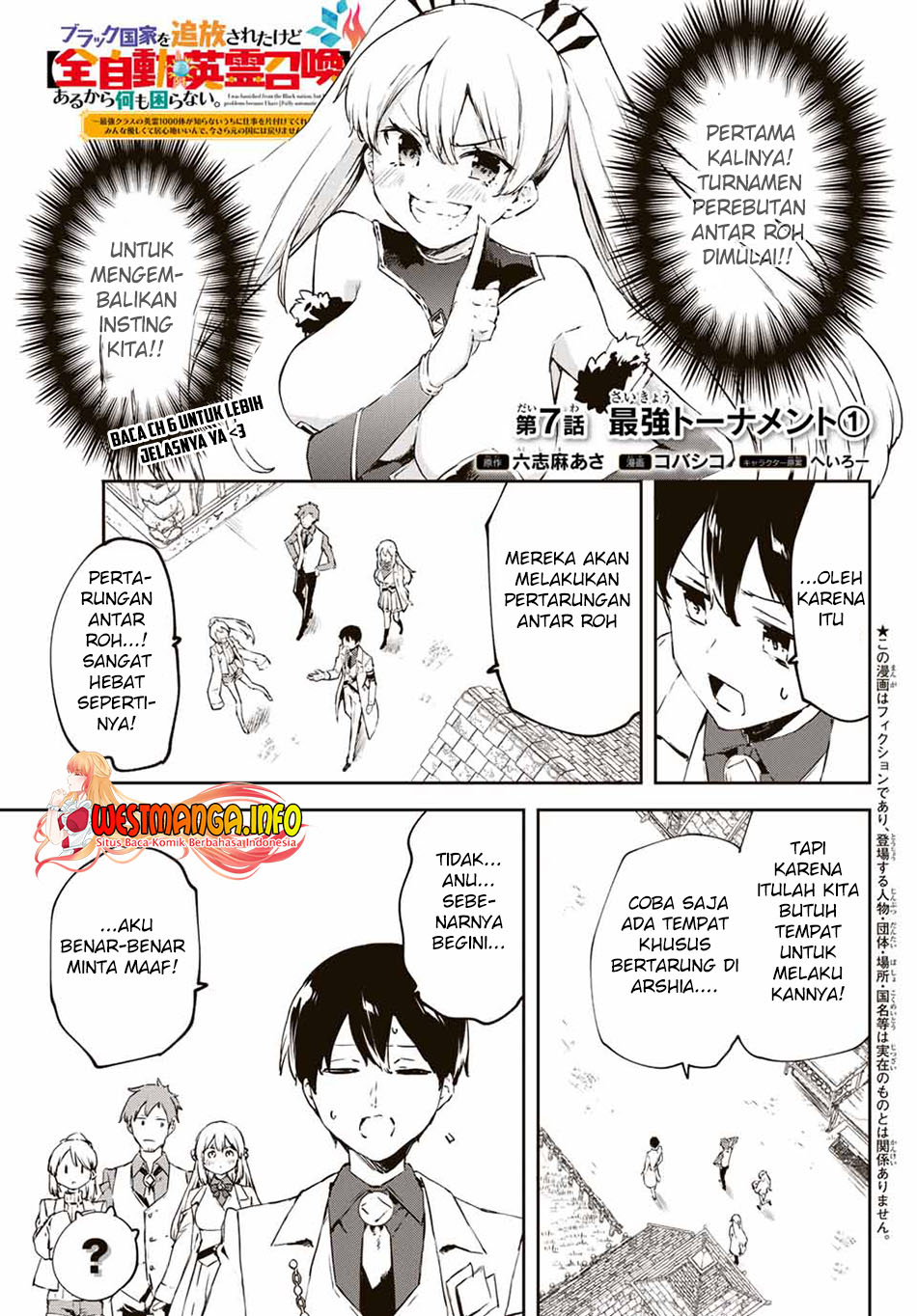 Saikyou Kurasu no Eirei 1000 Karada ga Shiranai Uchi ni Shigoto o Katadzukete Kurerushi Chapter 7